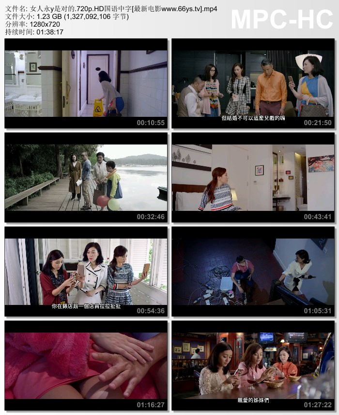 日韩AV视频在线观看免费